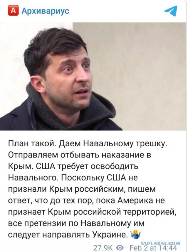 Суд над Навальным. Прямой эфир
