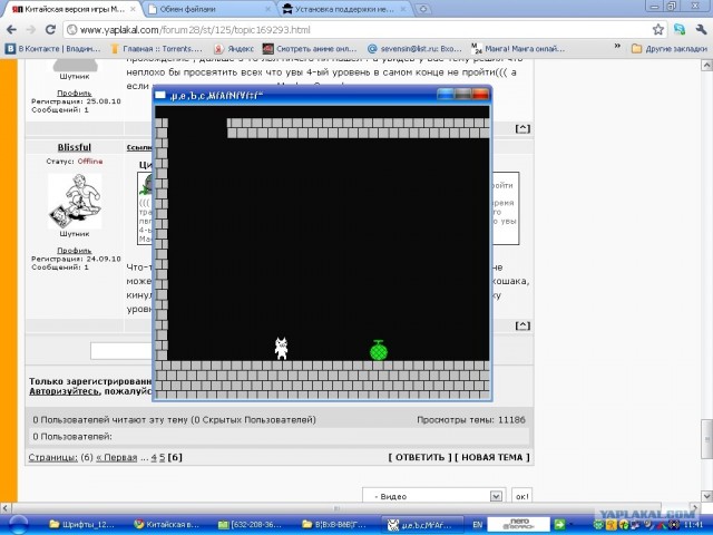 Китайская версия игры Mario - супер сложная!