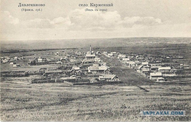 Башкирия при Николае Втором. Смотрим старинные виды Уфимского уезда