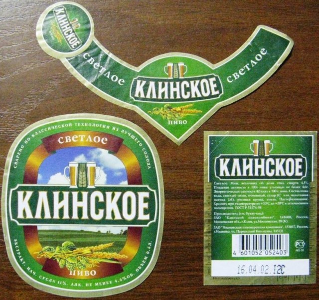 Убрался в музыкальной комнате