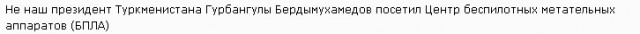 Он окружен людской молвой, Он не игрушка, он живой..