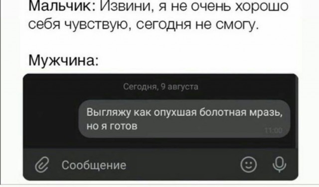 Картинки разные