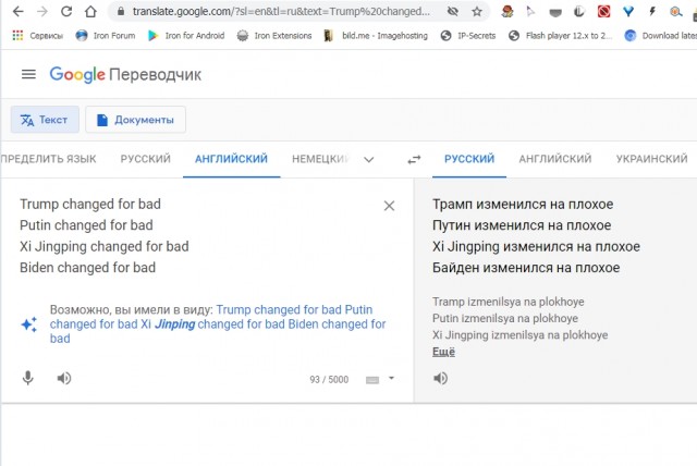 Электронный подхалимаж или почему я пользуюсь Яндексом