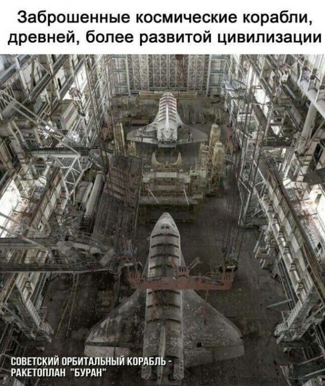 "Буран": полёт в будущее