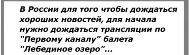 Картинки с надписями и всякие жизненные фразы