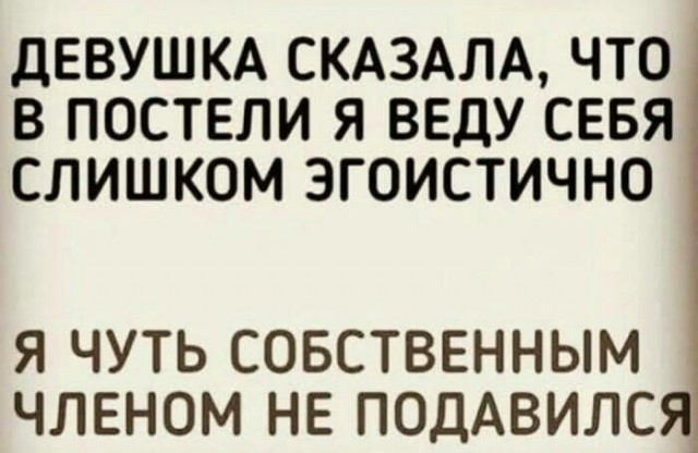 Картинки с надписями и всякие жизненные фразы 20.04.21