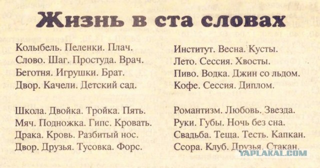 Почему с возрастом от людей нужно держаться подальше? Поразительные цитаты долгожителя