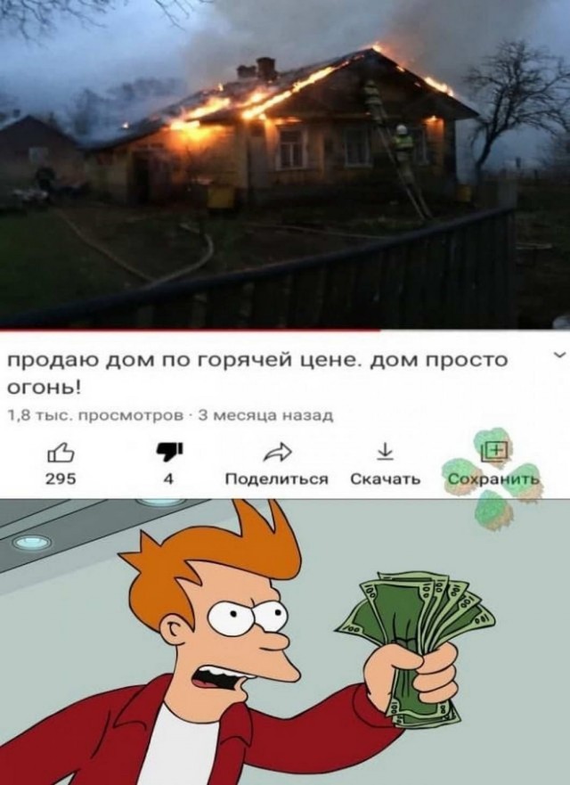 Картинки и мемы для настроения 12.05.2021