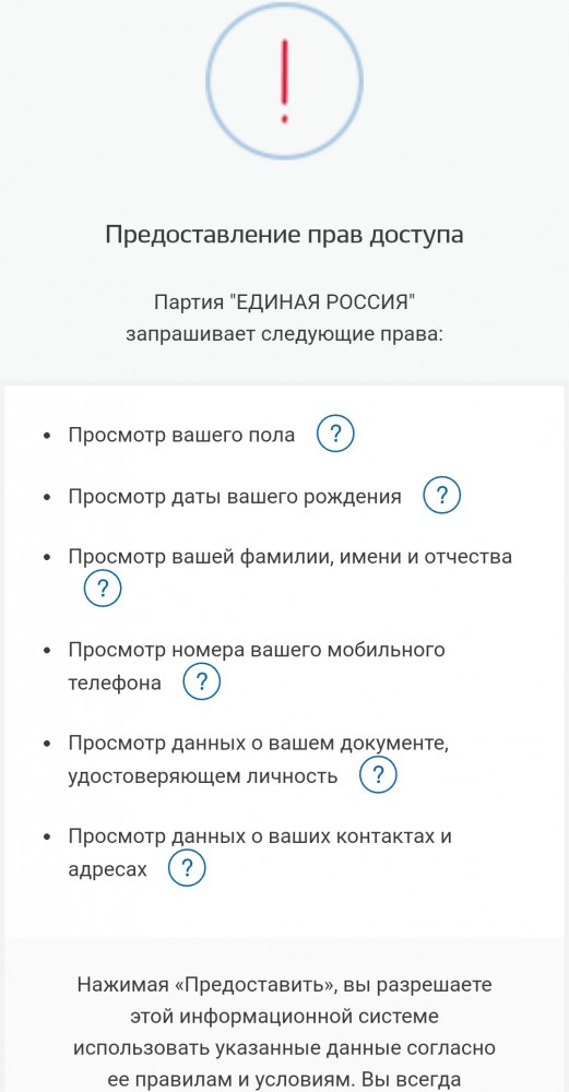 Знакомая звонит