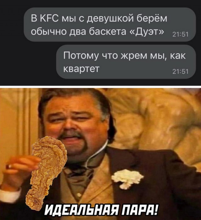 Картинки и мемы для настроения