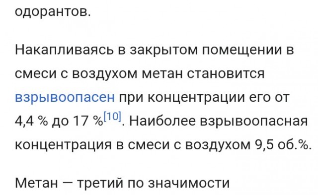 Станция очистки канализационных стоков в 5 раз дешевле покупной