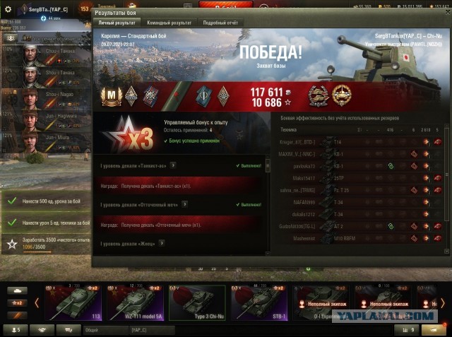 Wargaming 60