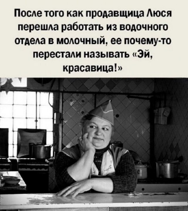 Алкопост 24.07.21