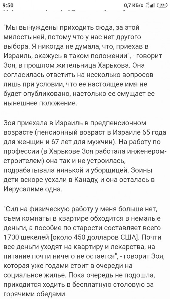 Все пазлы сложились!