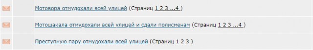 Жаль, не успел додавить
