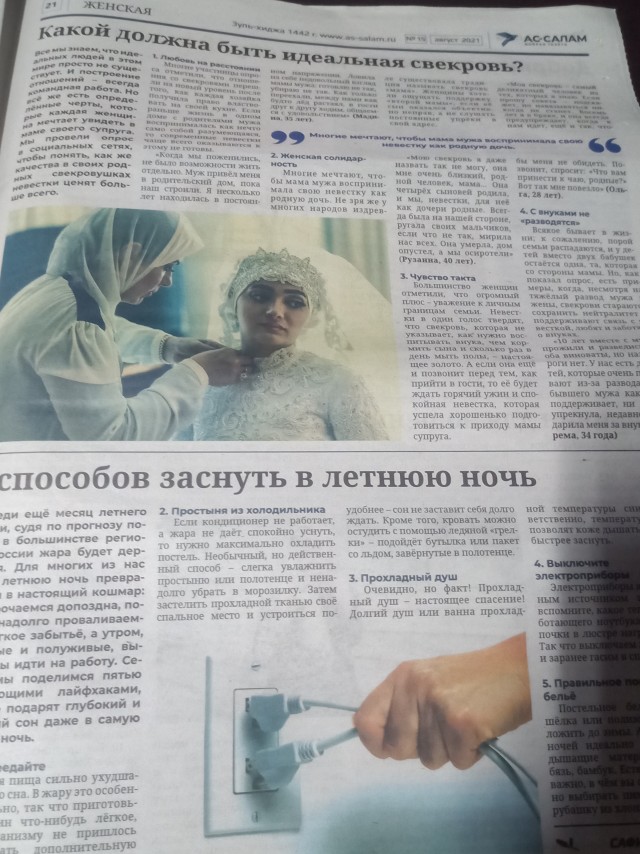Талибан в Нижнем Новгороде!