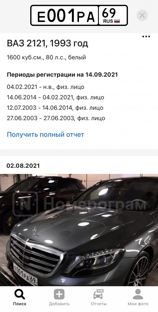 Мощный каминг-аут