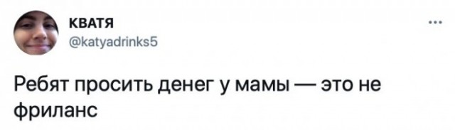 Картинки и мемы для настроения 14.08.2021