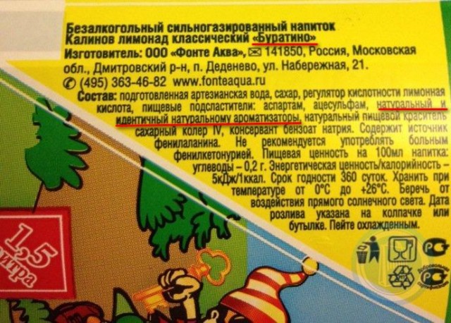 Купила жена сырок