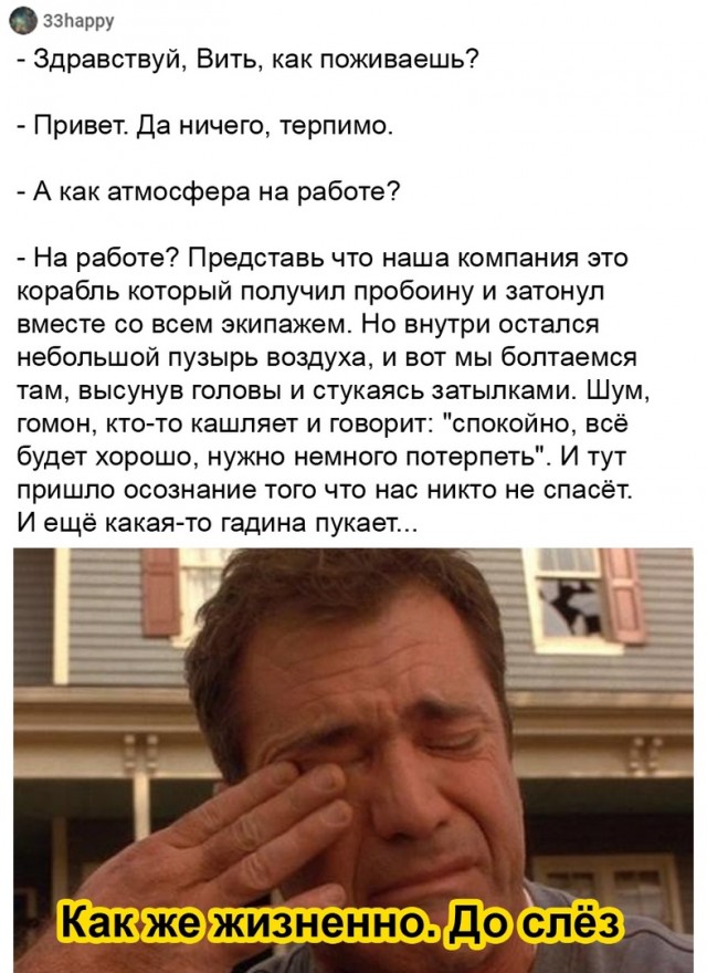 Так себе картинки 04.11.21