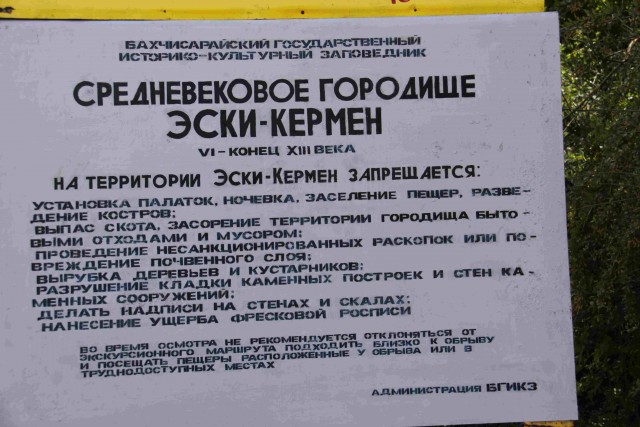 Крым, лучшее место в мире