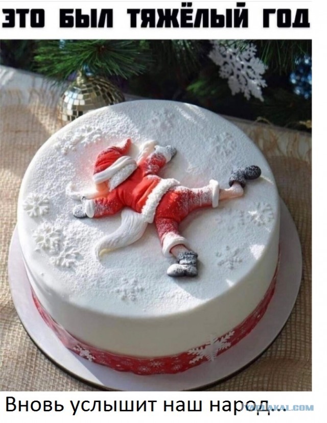 Баянисто-небаянистый юмор 30.11.21