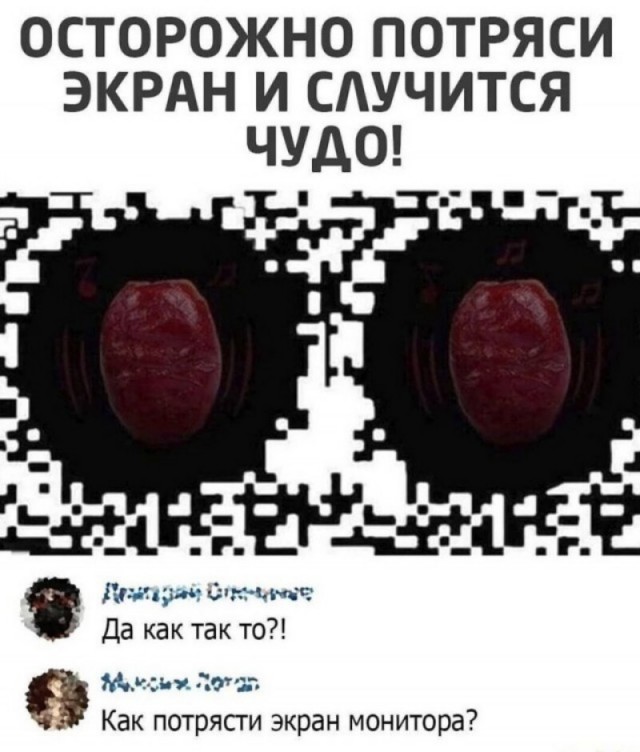 Найдите кривую линию