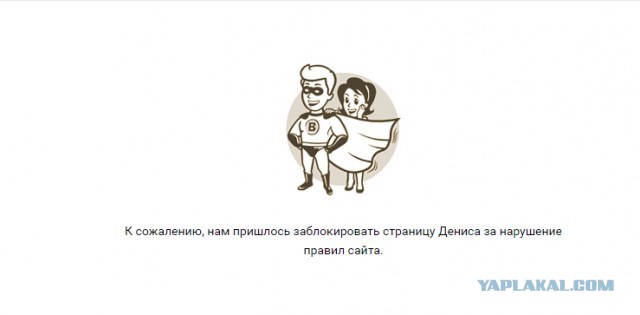 Мошенники кидалы