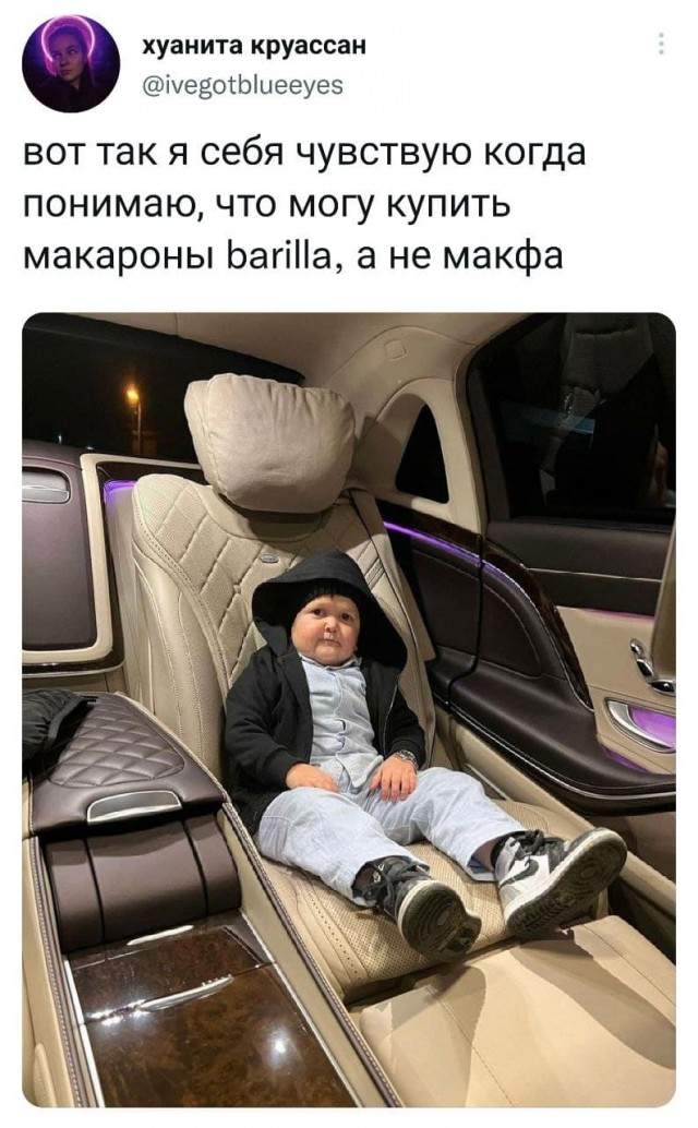 Всякой Хни вам в ленту, дорогие деграданты...