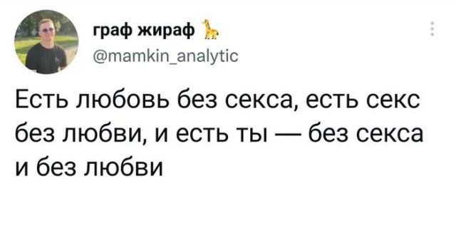 Картинки и мемы для настроения 27.01.2022