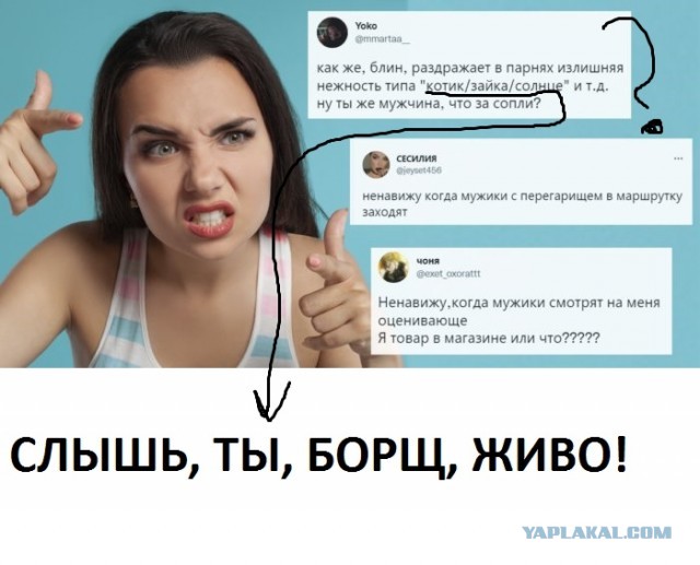 Женщины честно рассказали, что их больше всего бесит в мужчинах