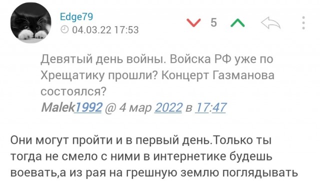 Всего месяц назад украинцам рассказывали о мощи армии