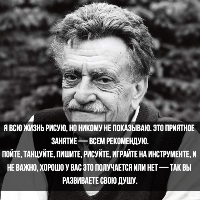 Подборка картинок с надписями