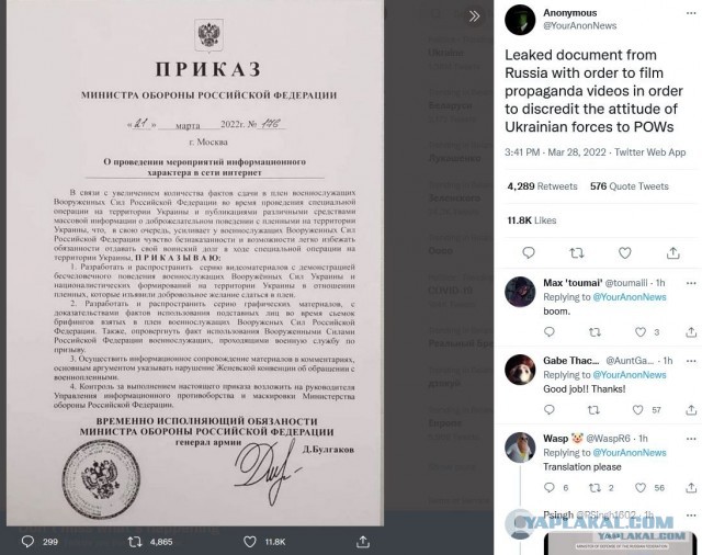 Бегите, хлопцы, пока можете: кадры издевательства над русскими пленными дошли до адресатов