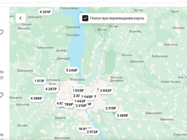 Airbnb запретил российским и белорусским гражданам бронировать жильё по всему миру