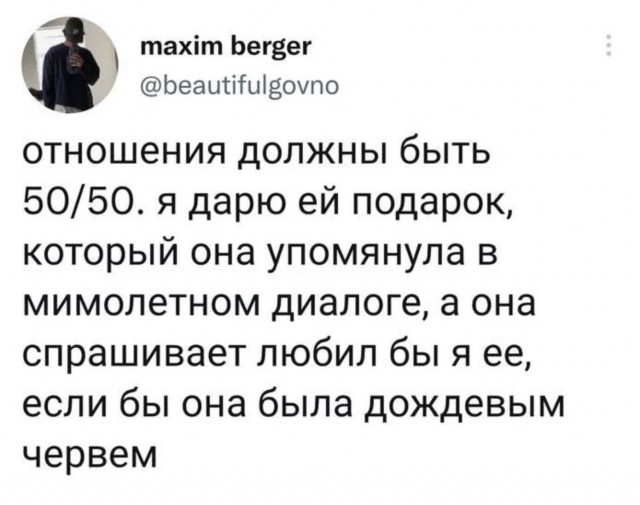 Картинки и мемы, всем хороших выходных