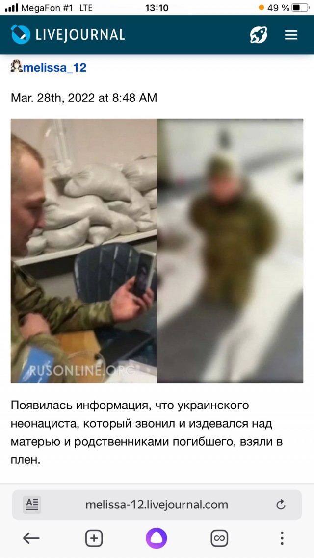 Случайно не заметили... ОСТОРОЖНО - ФЭЙК!