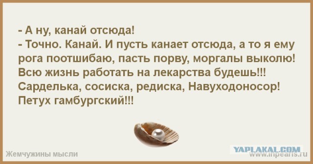 Россия отзывает согласие на работу генконсульств Латвии, Эстонии и Литвы