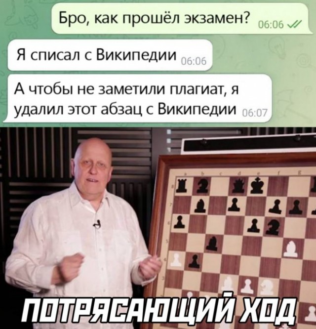 Картинки и мемы, всем хороших выходных