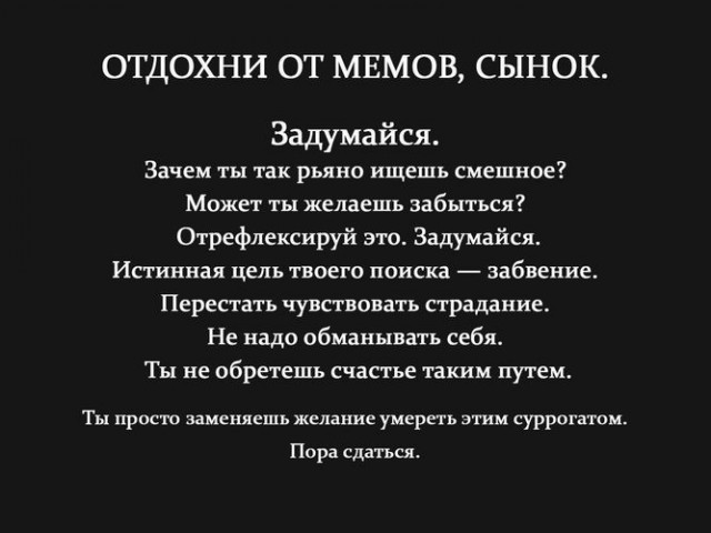 Картинки и мемы для настроения - 21