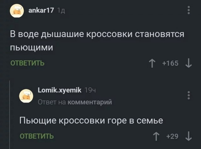 Так себе картинки 21.05.22