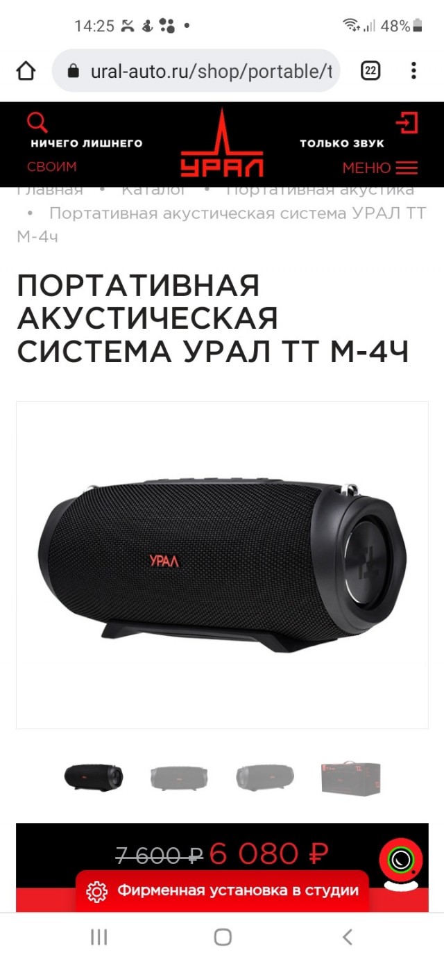 Суть западной конкуренции