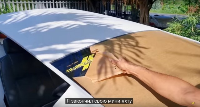 Сказ о том как вьетнамец катер нашел