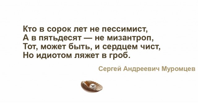 Признаки старости