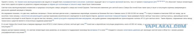 В Петербурге задержали мужчину, оскорблявшего темнокожую девушку в автобусе