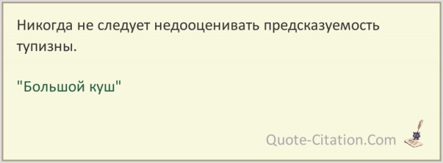 Лунасрачам конец, коллеги!