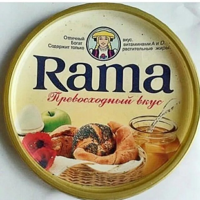 Откуда такие цены?