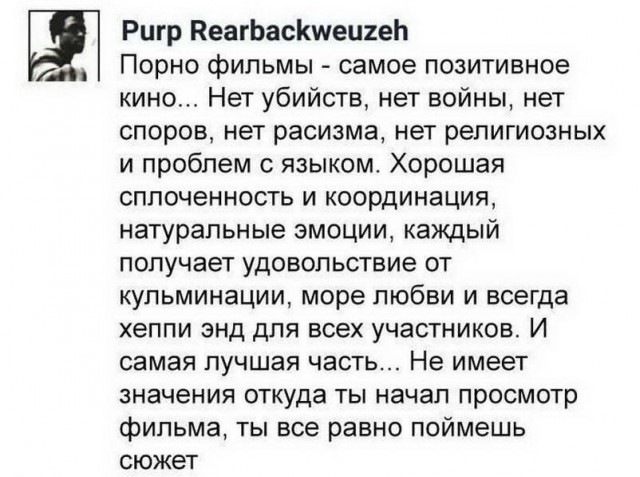 Картинки и мемы для настроения - 17