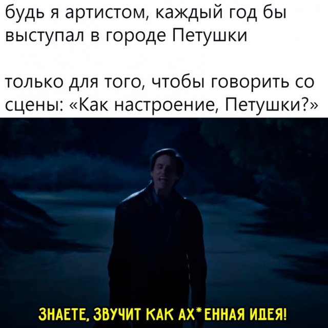 Весёлый полтишок 18.08.22