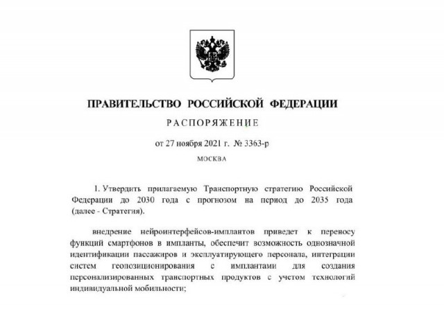 Пандемия съехавших крыш - разновидности болезни. Россия и мир. Часть 41.